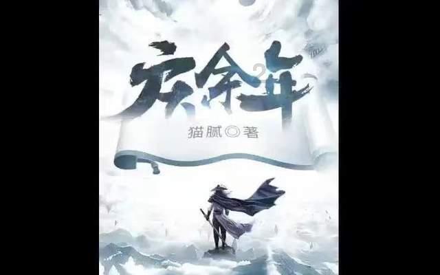 为什么条件好的你会选择单身？
